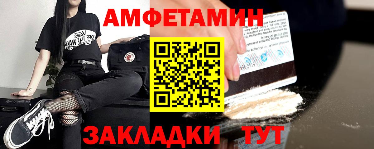 АМФЕТАМИН Premium Димитровград
