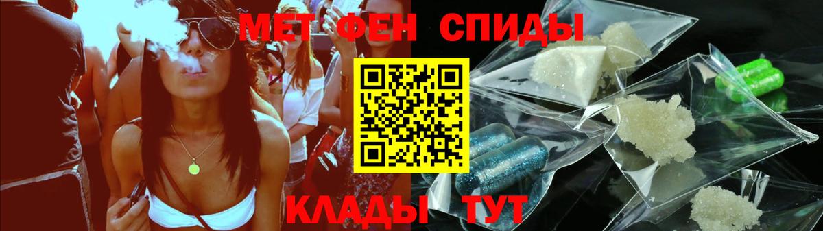 АМФ Розовый  АМФ  Димитровград  Вход с VPN 