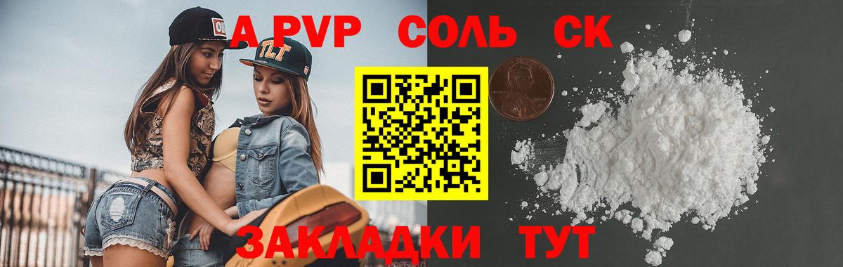 Димитровград  A PVP СК КРИС  А ПВП  А ПВП Соль  Вход с VPN 