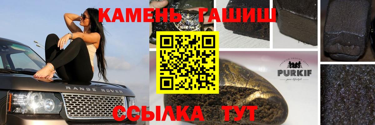 ГАШ hashish Димитровград