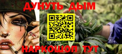 дистиллят марихуана Кунгур