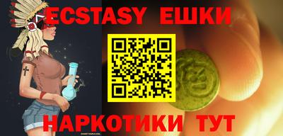 ECSTASY Лесосибирск