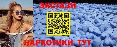 ALPHA PVP Ливны
