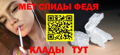 ALPHA PVP Ливны