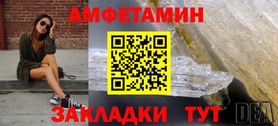 винт Кумертау