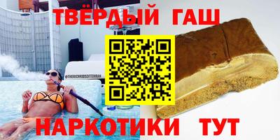 дистиллят марихуана Кунгур