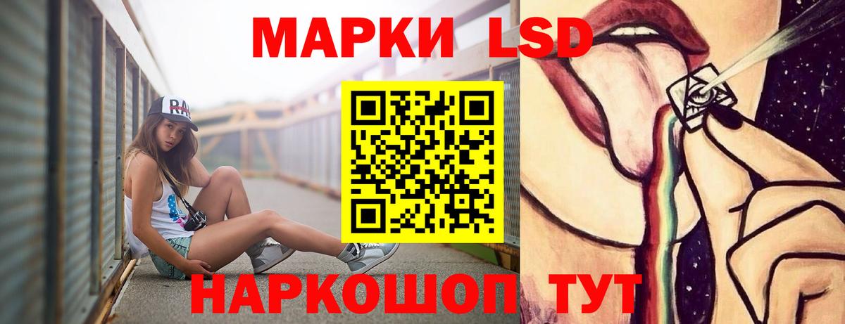 LSD-25 экстази ecstasy  Вход с VPN  LSD-25 экстази кислота  Димитровград 