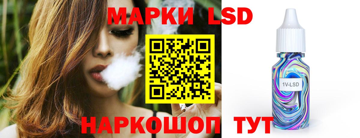 Лсд 25 экстази кислота Димитровград