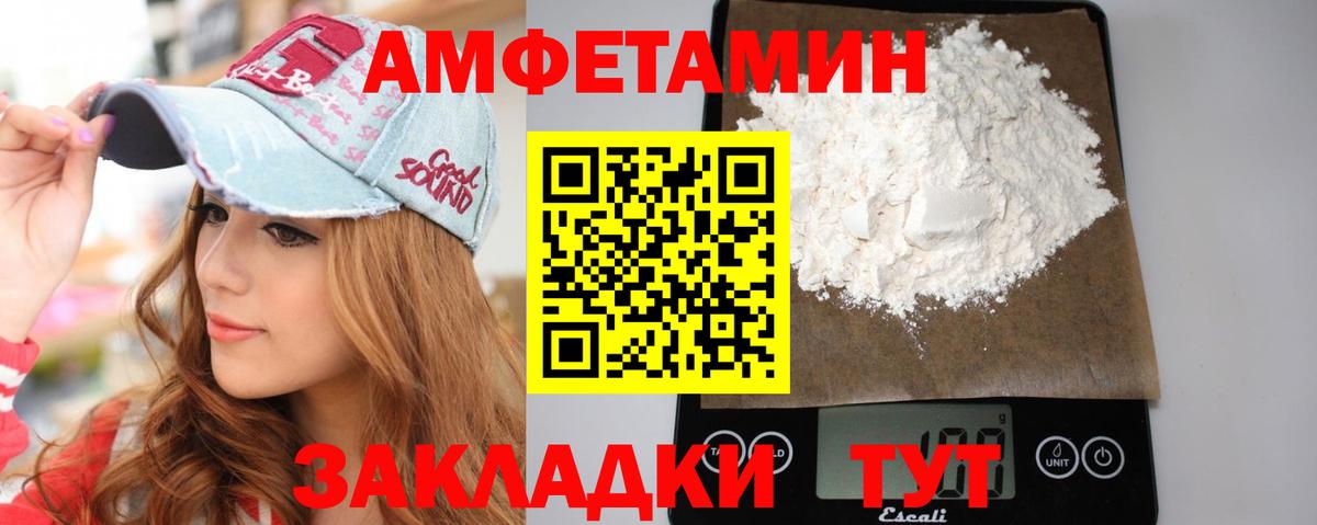 Димитровград  Первитин пудра  Первитин пудра  Вход с VPN 