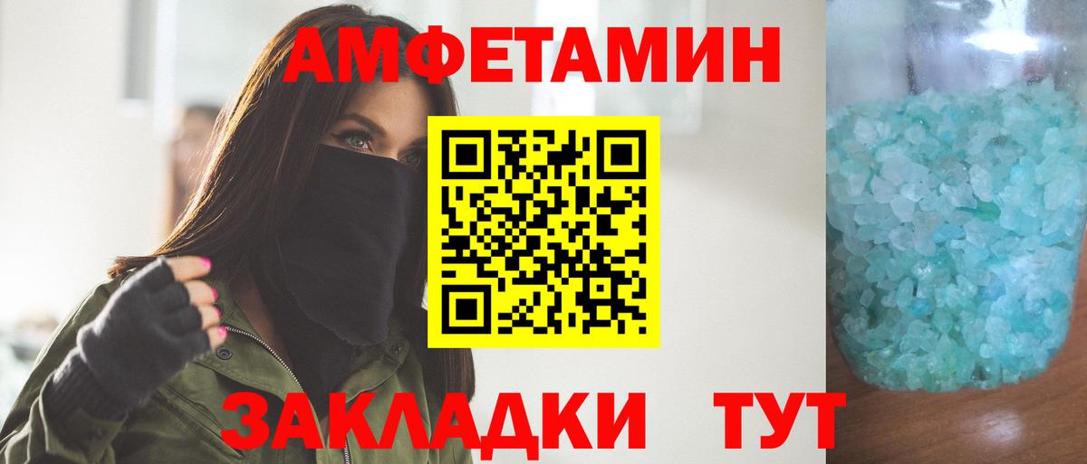 Метамфетамин Methamphetamine Димитровград
