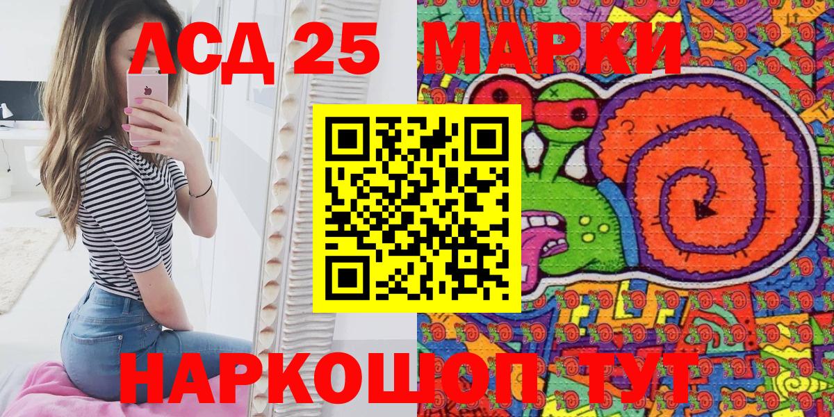 Марки 25I-NBOMe 1500мкг  Марки N-bome  Марки 25I-NBOMe 1500мкг  Димитровград  Вход с VPN 