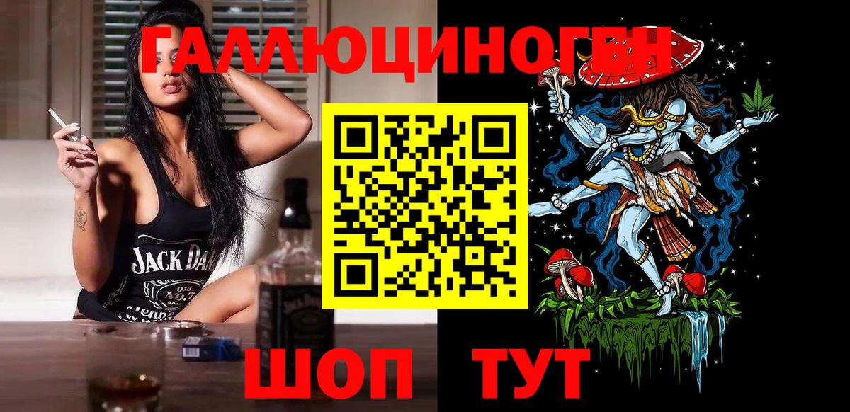 Галлюциногенные грибы GOLDEN TEACHER Димитровград