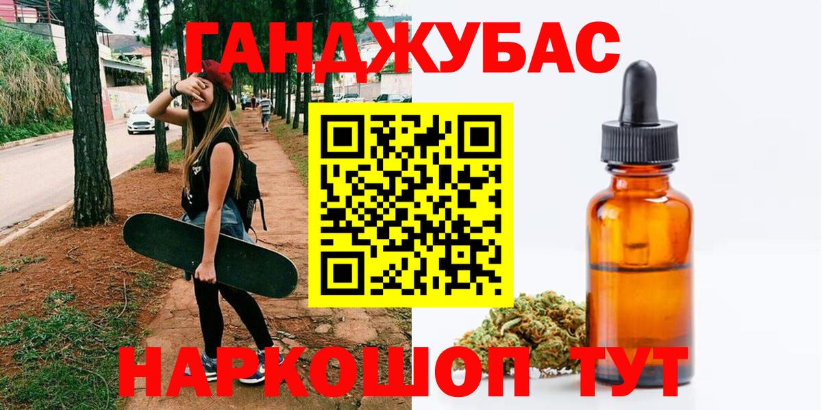 Каннабис Amnesia  Каннабис планчик  Вход с VPN  Димитровград 